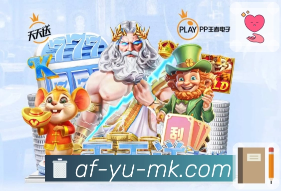 体育直播接口页面结构示意